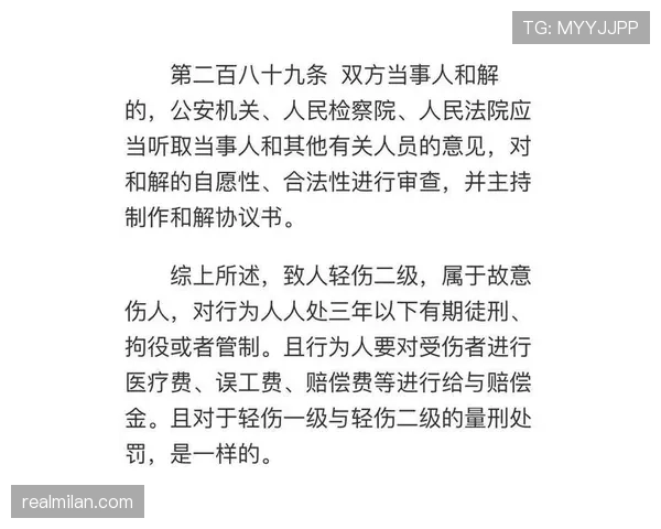 终场哨响起时足球比赛规则的判罚标准与执行细节解析