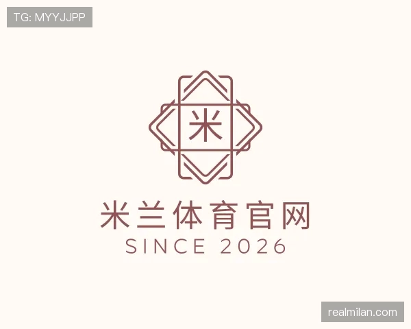 介绍米兰官网